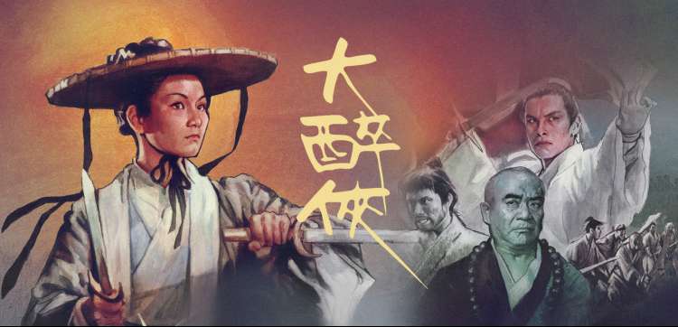 筷子电影网玻璃花房主视觉轮播图