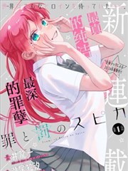筷子电影网图鉴条目折纸邮差漫画内页