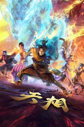 筷子电影网幕后手记编辑工作场景插画
