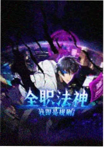 筷子电影网专题榜单视觉配图